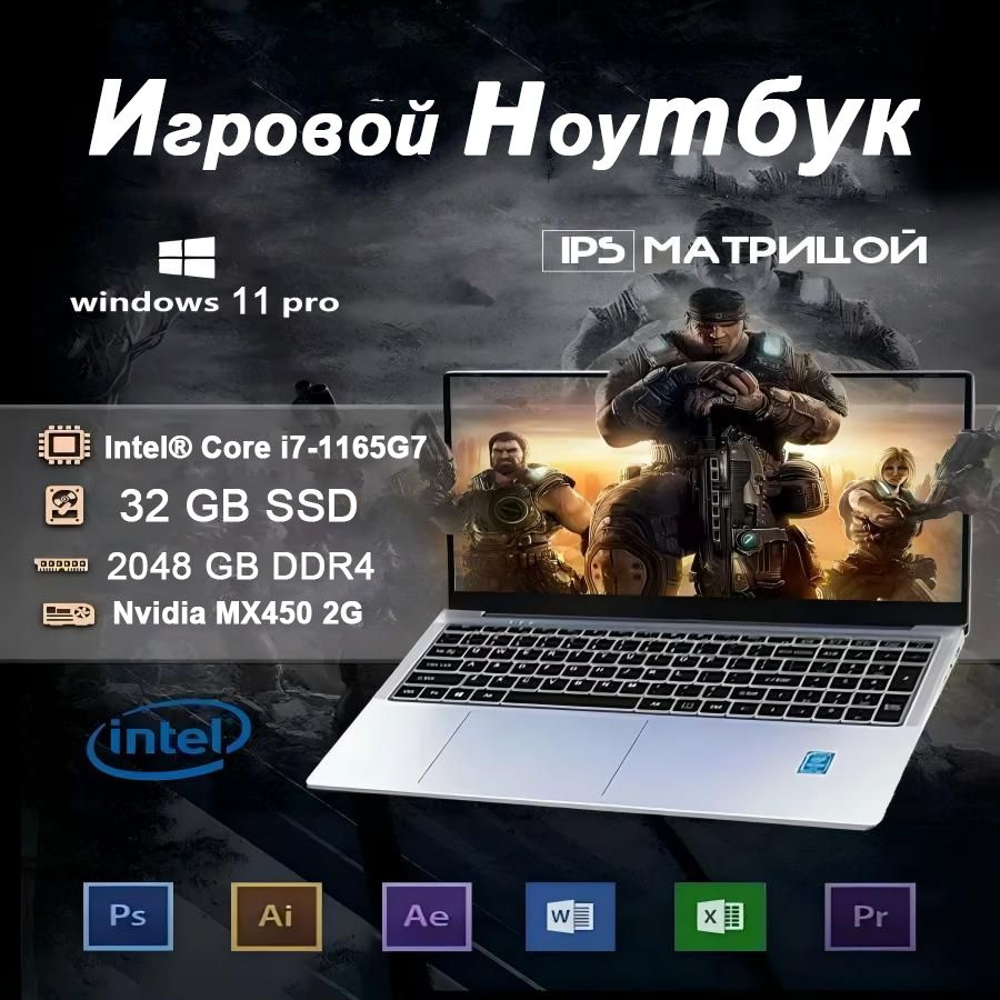 VETAS I7-1165G7 Игровой ноутбук 15.6", Intel Core i7-1165G7, RAM 32 ГБ 2048 ГБ, NVIDIA GeForce MX450 #1