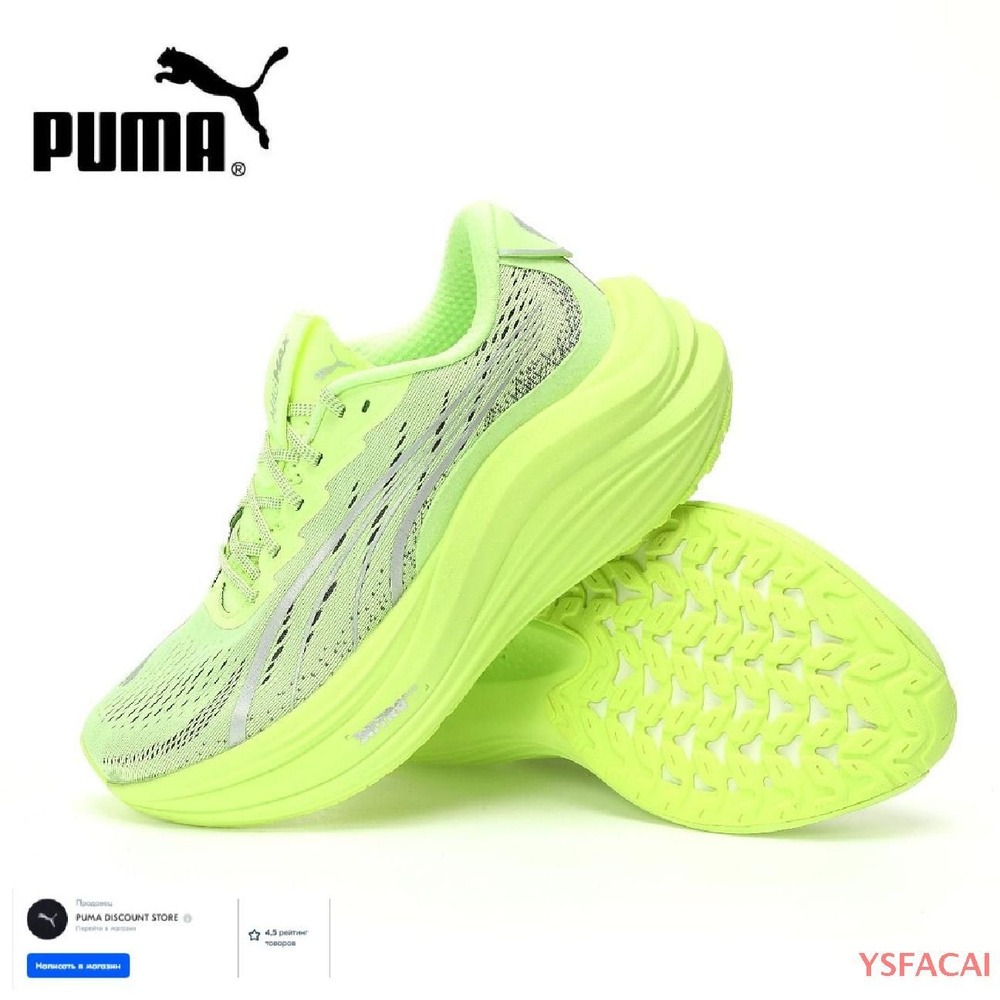 Кроссовки PUMA Deviate NITRO 3 #1