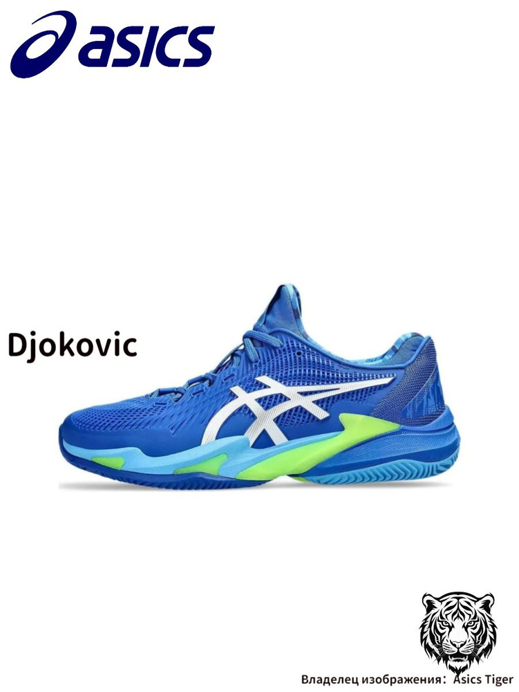 Кроссовки ASICS Court FF 3 Novak #1