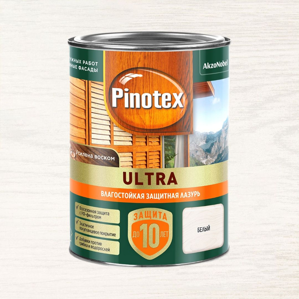 PINOTEX ULTRA защитная лазурь для дерева, 0.9л, белый #1