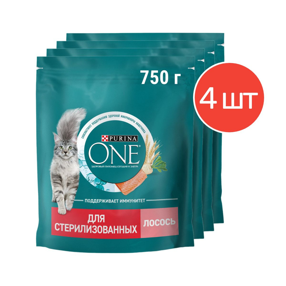 Сухой корм Purina ONE для стерилизованных кошек и котов с лососем 750г 4 шт  #1