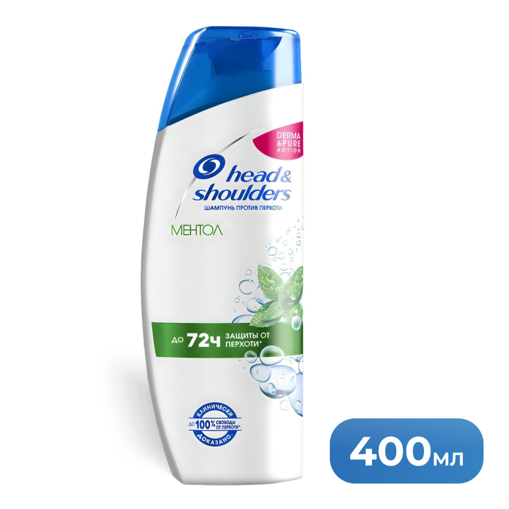 Head&Shoulders Шампунь для волос, 400 мл #1