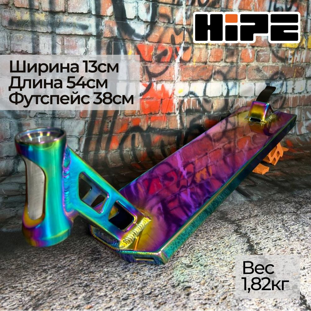 Дека HIPE XL для трюковых самокатов, neochrome (неохром) #1