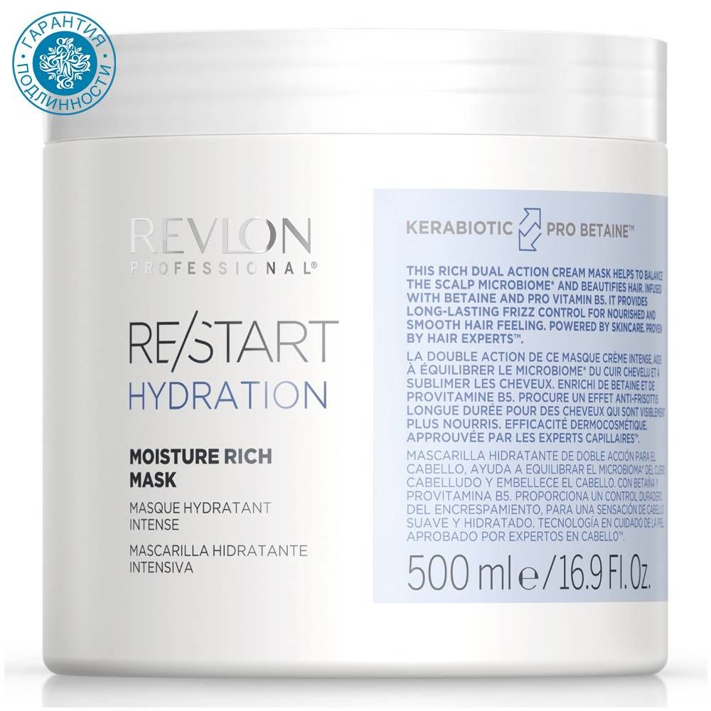 Revlon Professional Интенсивно увлажняющая маска Moisture Rich Mask, 500 мл  #1