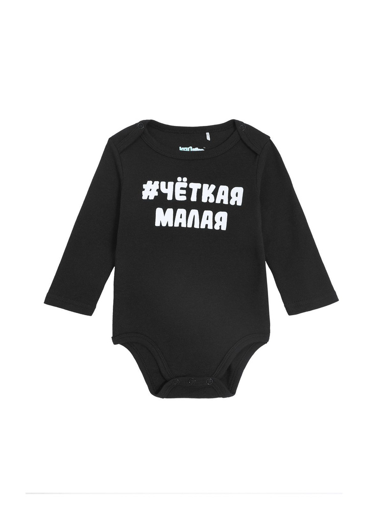 Боди для малышей Kari baby #1