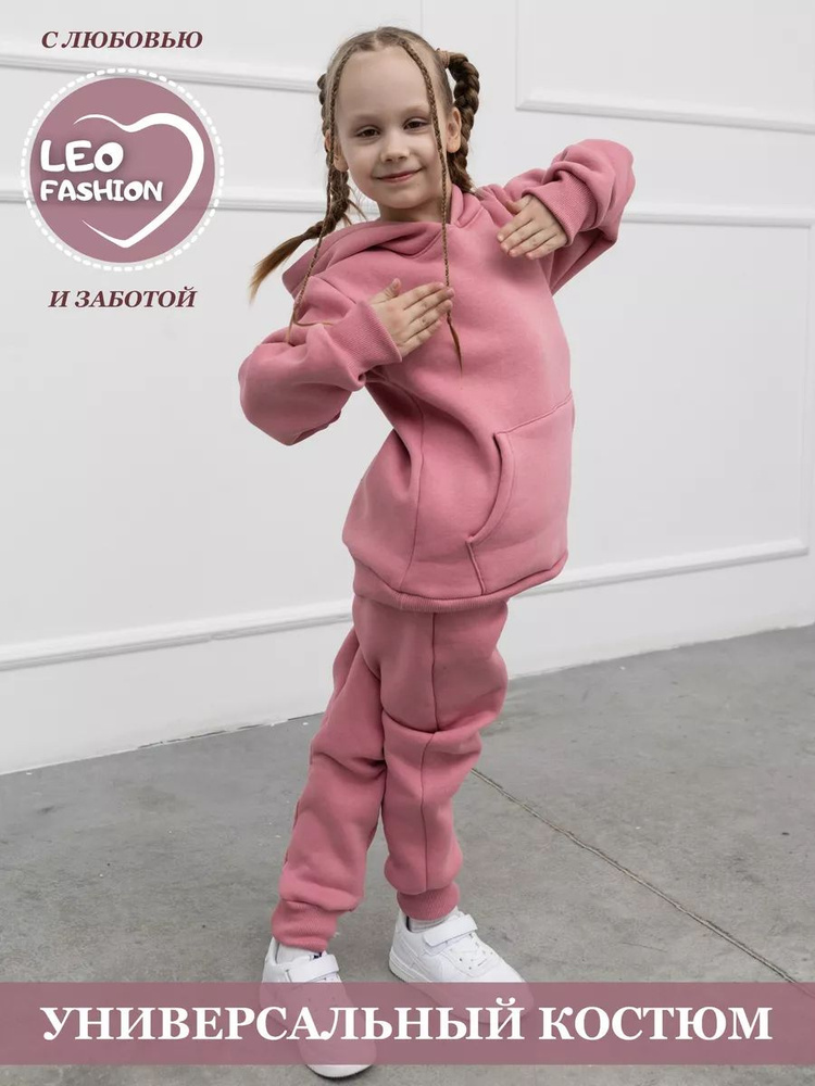 Костюм спортивный LEO FASHION #1