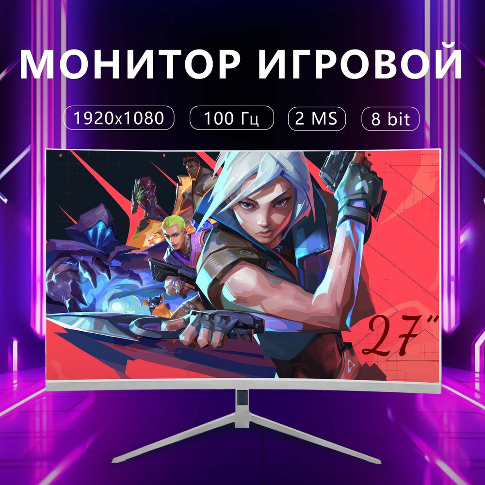 27.1" Монитор Монитор игровой 27B100, белый #1