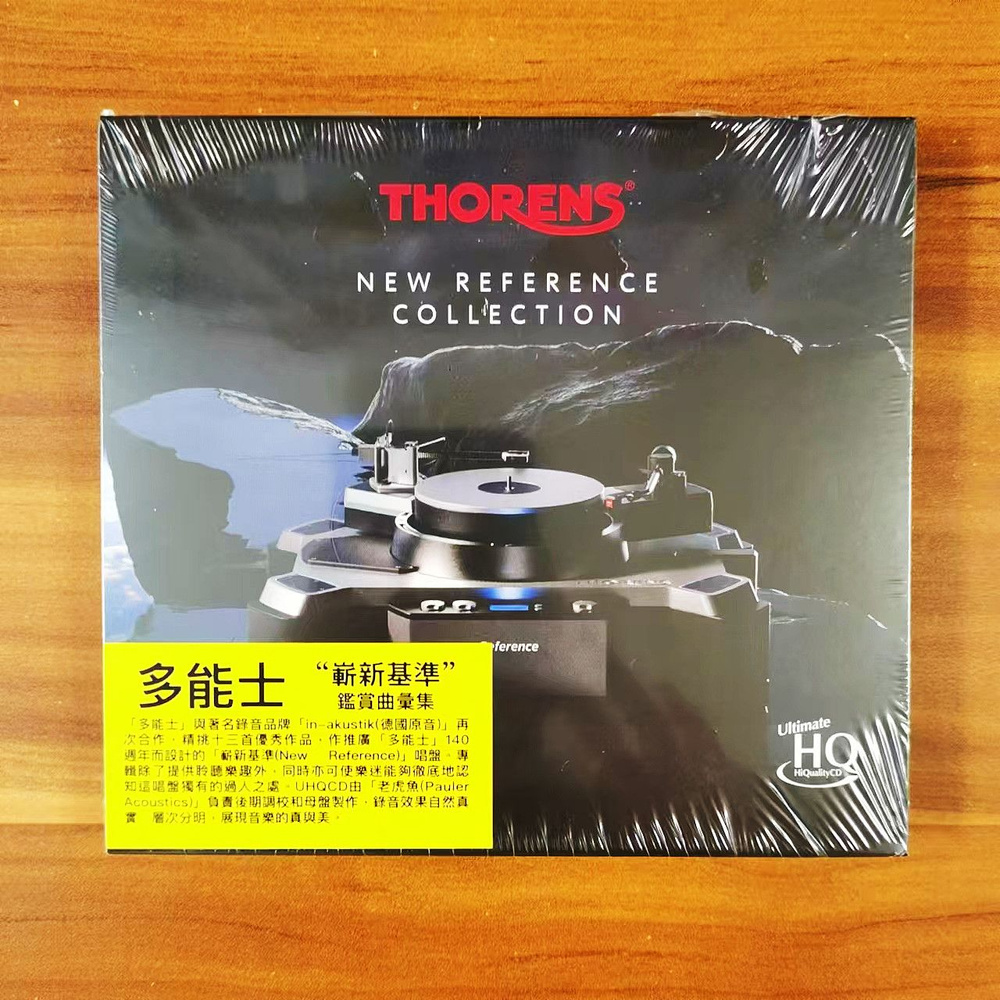 Музыка CD Thorens - New Reference Collection #1