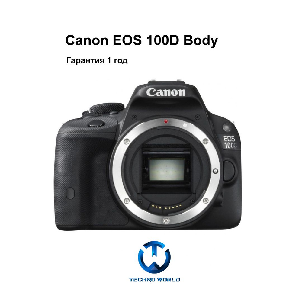 Фотоаппарат Canon EOS 100D BODY,черный #1