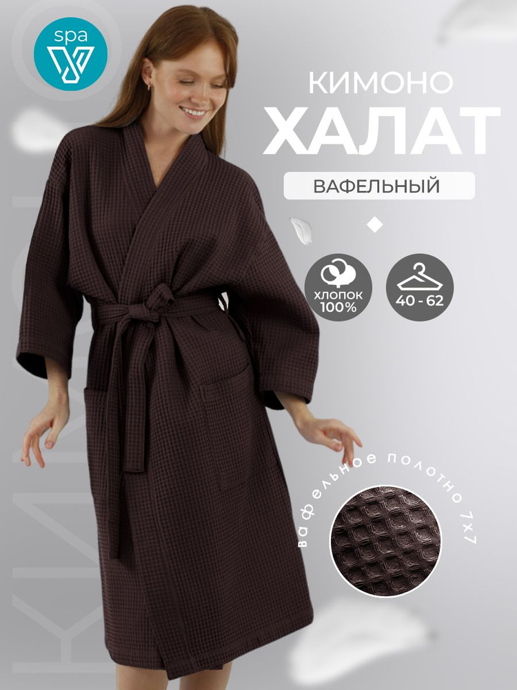 Халат Votex home #1