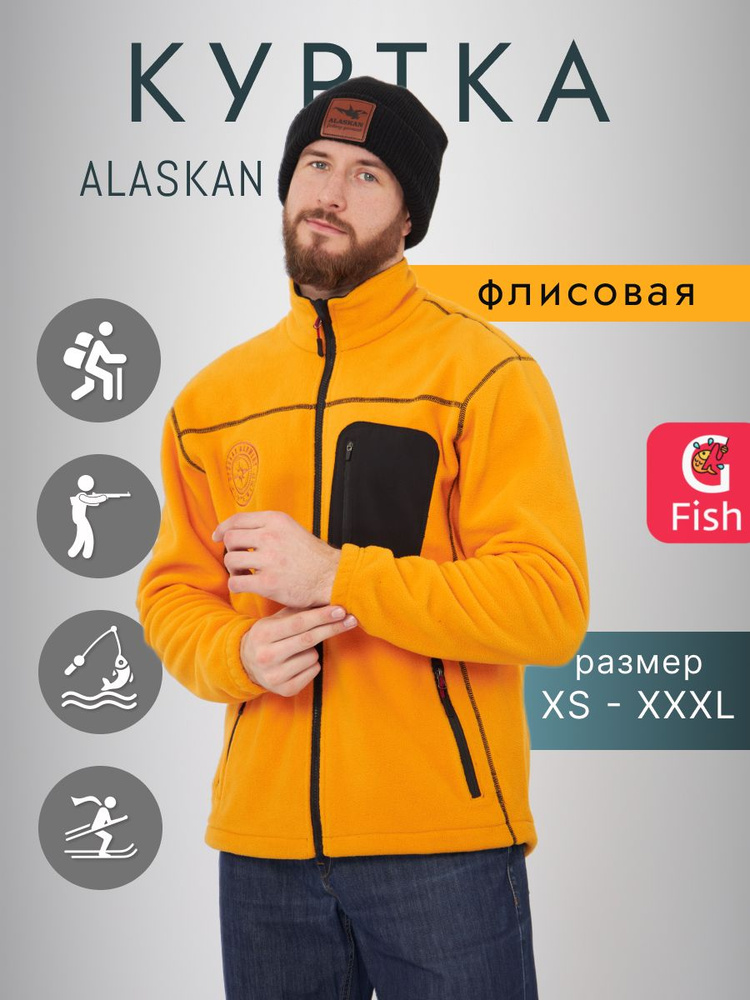 Толстовка Alaskan #1