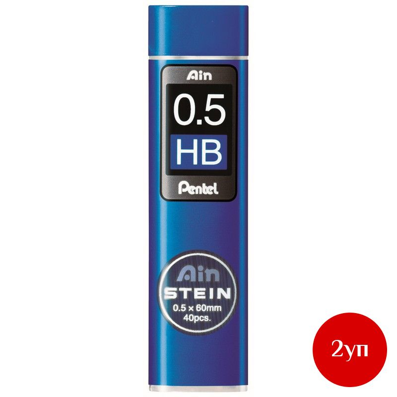 Стержень микрографический 0,5мм PENTEL HB C275-HBO 40 шт в тубе, 2 уп  #1