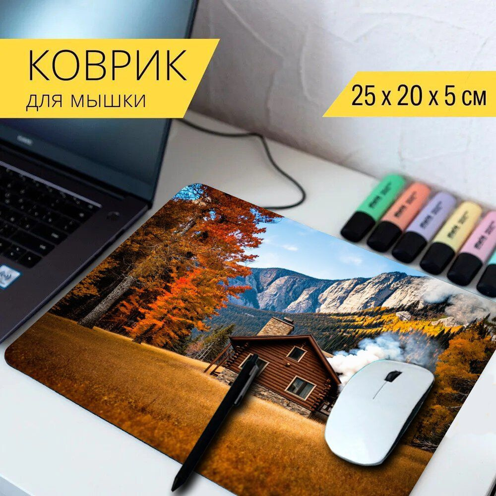 LotsPrints Коврик для мыши poc-THEMES-AUTUMN-72, разноцветный #1