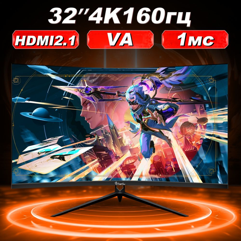 ETianSu 32" Монитор монитор для пк 4к 160гц 32 дюймов компьютера игровой HDMI2.1 совместимости xbox series #1