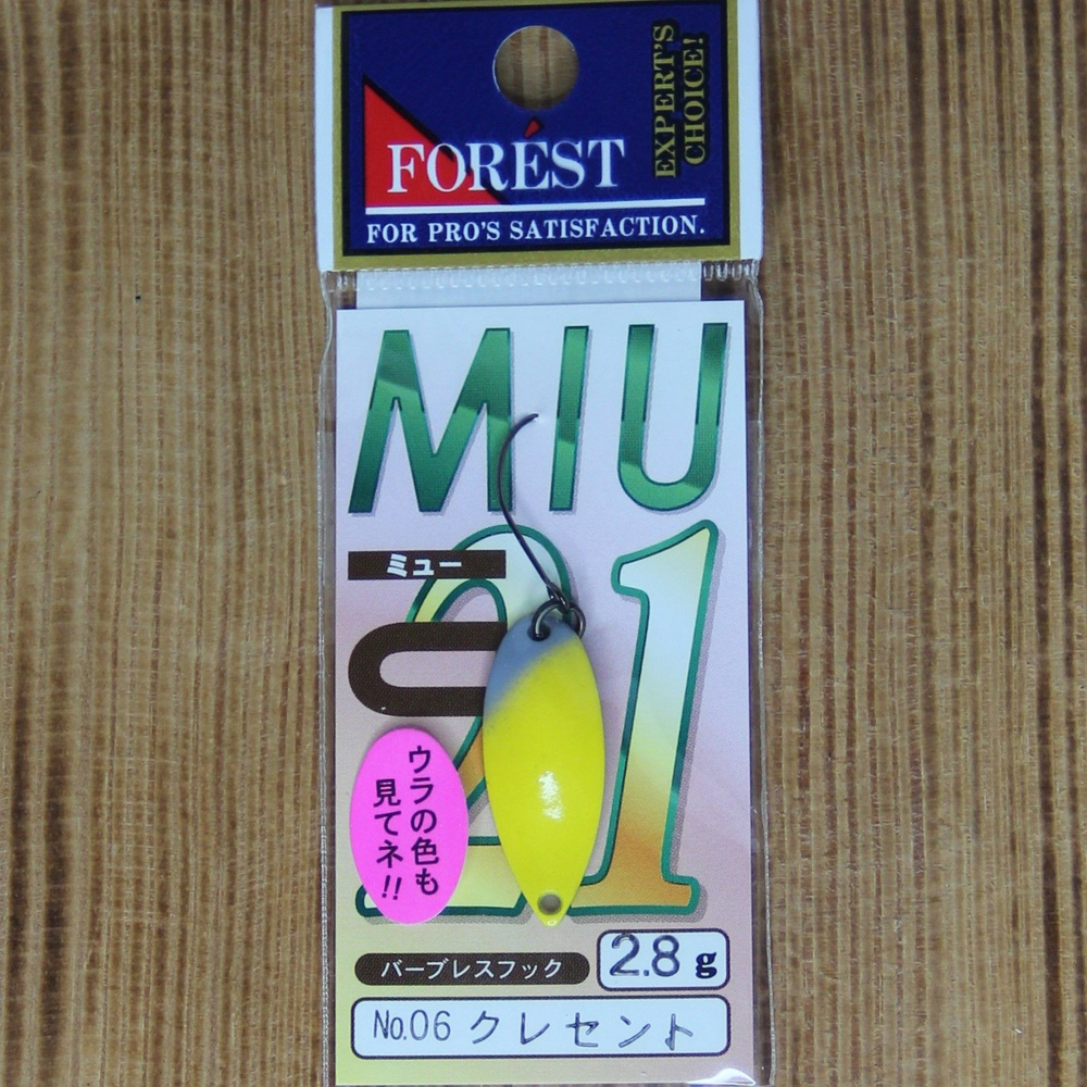 Блесна FOREST MIU 2.8 гр/#21 06 #1