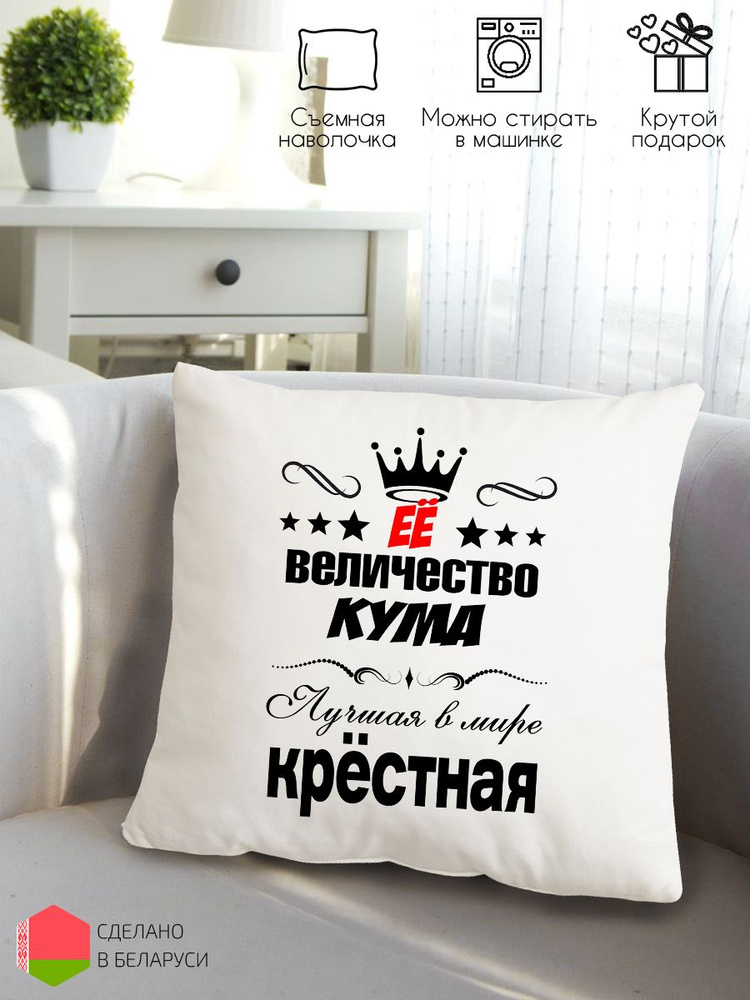 Style Print Подушка декоративная, 38x38 #1