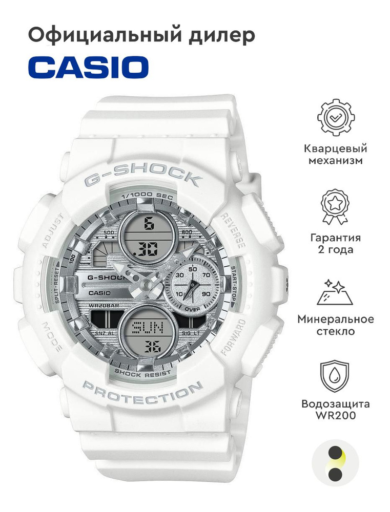 Женские наручные часы Casio G-Shock GMA-S140VA-7A #1