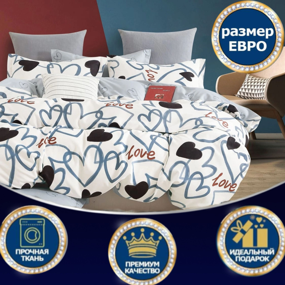 Комплект постельного белья Candies Евро сатин люкс , простыня на резинке по кругу, двухсторонний пододеяльник #1