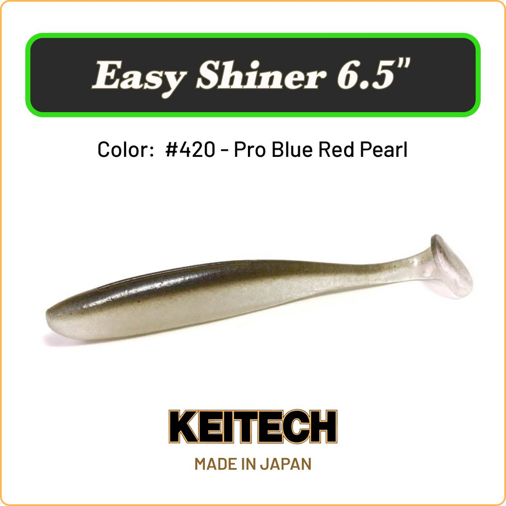 Приманка силиконовая Keitech Easy Shiner 6.5" цв. #420 / Мягкая приманка для джига / Виброхвост на судака, #1