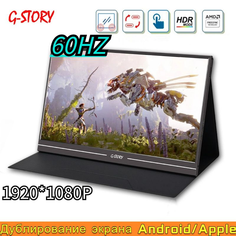 G-Story 15.6" Монитор G-STORY GSN56TA 2024 Последний сенсорный портативный монитор,Подходит для ПК, Mac, #1