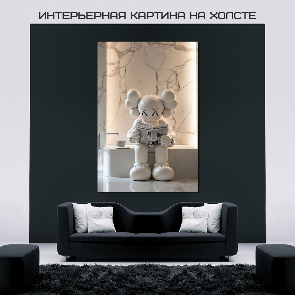 MigART Картина "Интерьерная картина "Кавс Беарбрик Kaws Bearbrick"", 105 х 70 см  #1