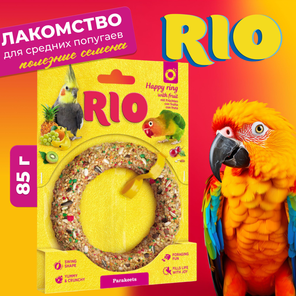 RIO Веселое колечко. Лакомство-игрушка для средних попугаев, 85г  #1