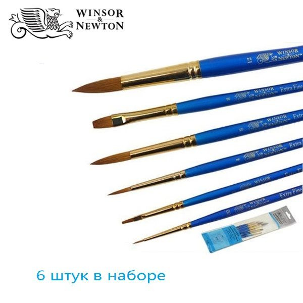 Winsor&Newton Набор кистей для рисования Ассорти, Круглая № 00, 12, 6 шт.  #1