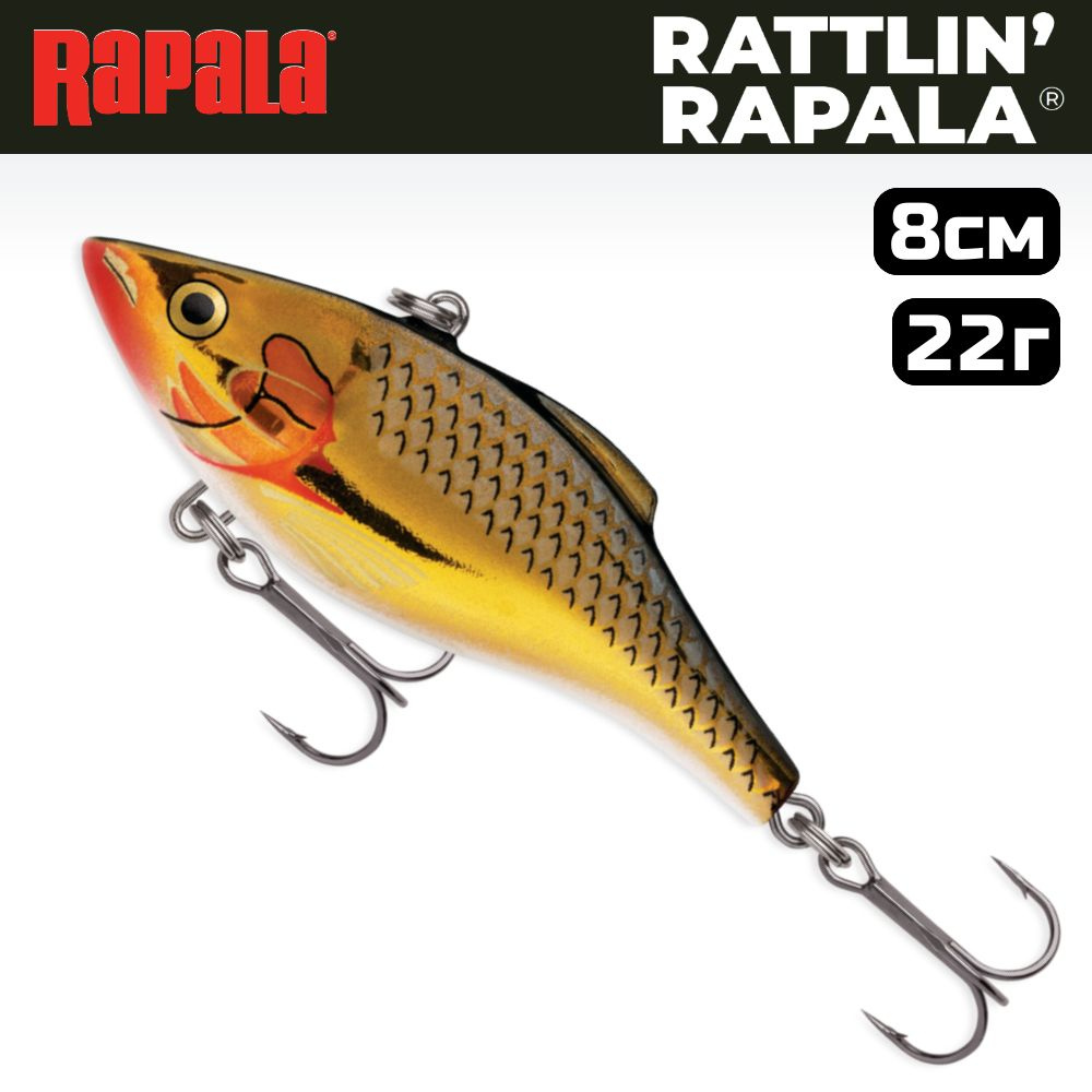 Воблер RAPALA Rattlin' Rapala RNR08 / 8 см, 22 г, цвет SG / раттлин, виб #1