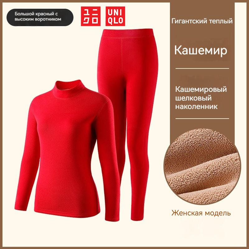 Комплект термобелья Uniqlo #1