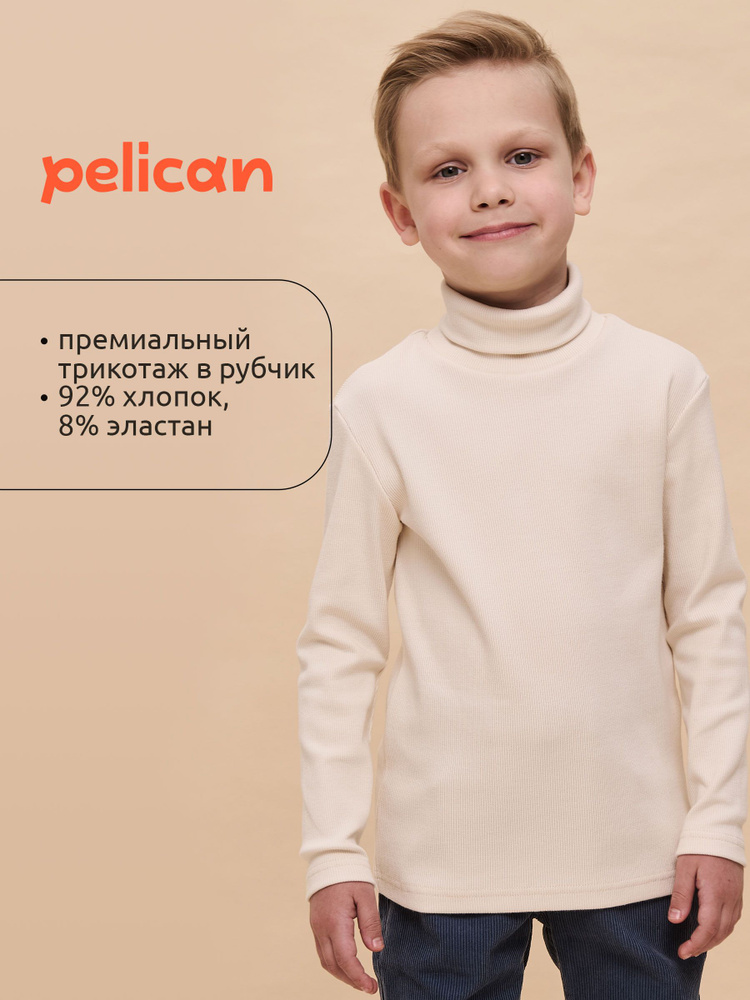 Водолазка Pelican #1