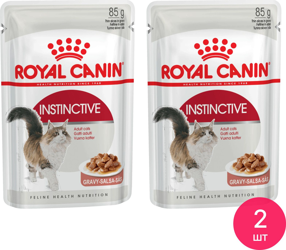 Корм для кошек влажный Royal Canin / Роял Канин Instinctive для взрослых животных, кусочки в соусе, пауч #1