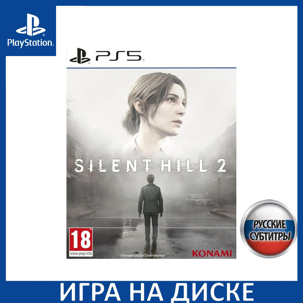 Игра Silent Hill 2 Remake PS5 Русская Версия Диск на PlayStation 5 #1