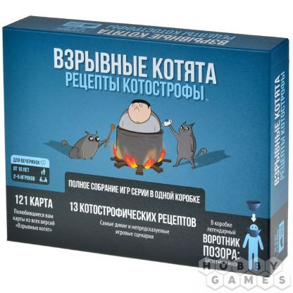 Настольная игра Hobby World "Взрывные котята Рецепты котострофы"  #1