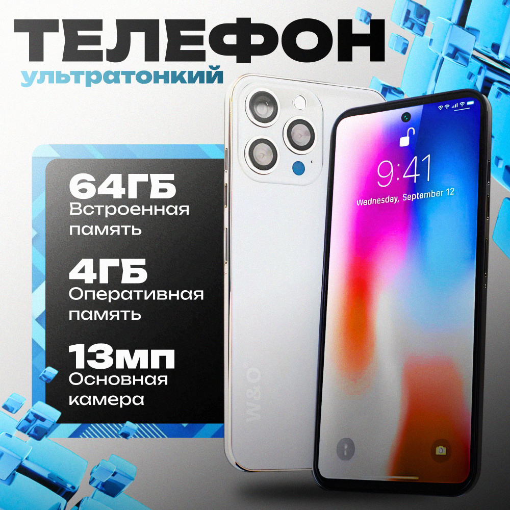 B&P Смартфон ys_phone_1dasdasd Ростест (EAC) 4/64 ГБ, белый #1