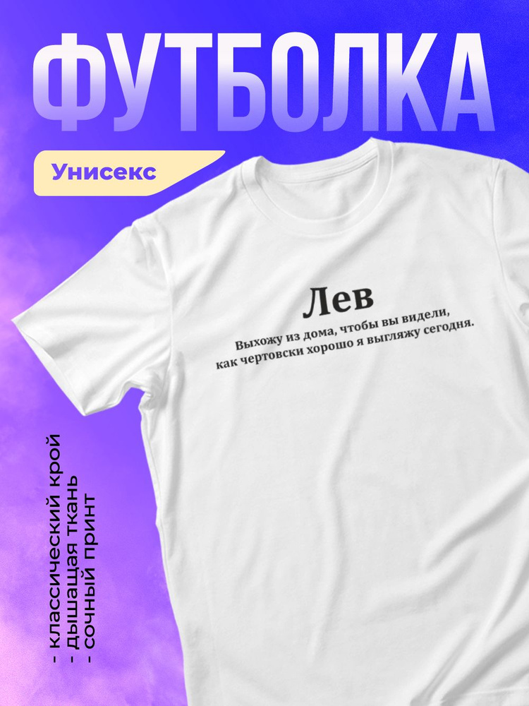 Футболка ЛИМPRINT #1