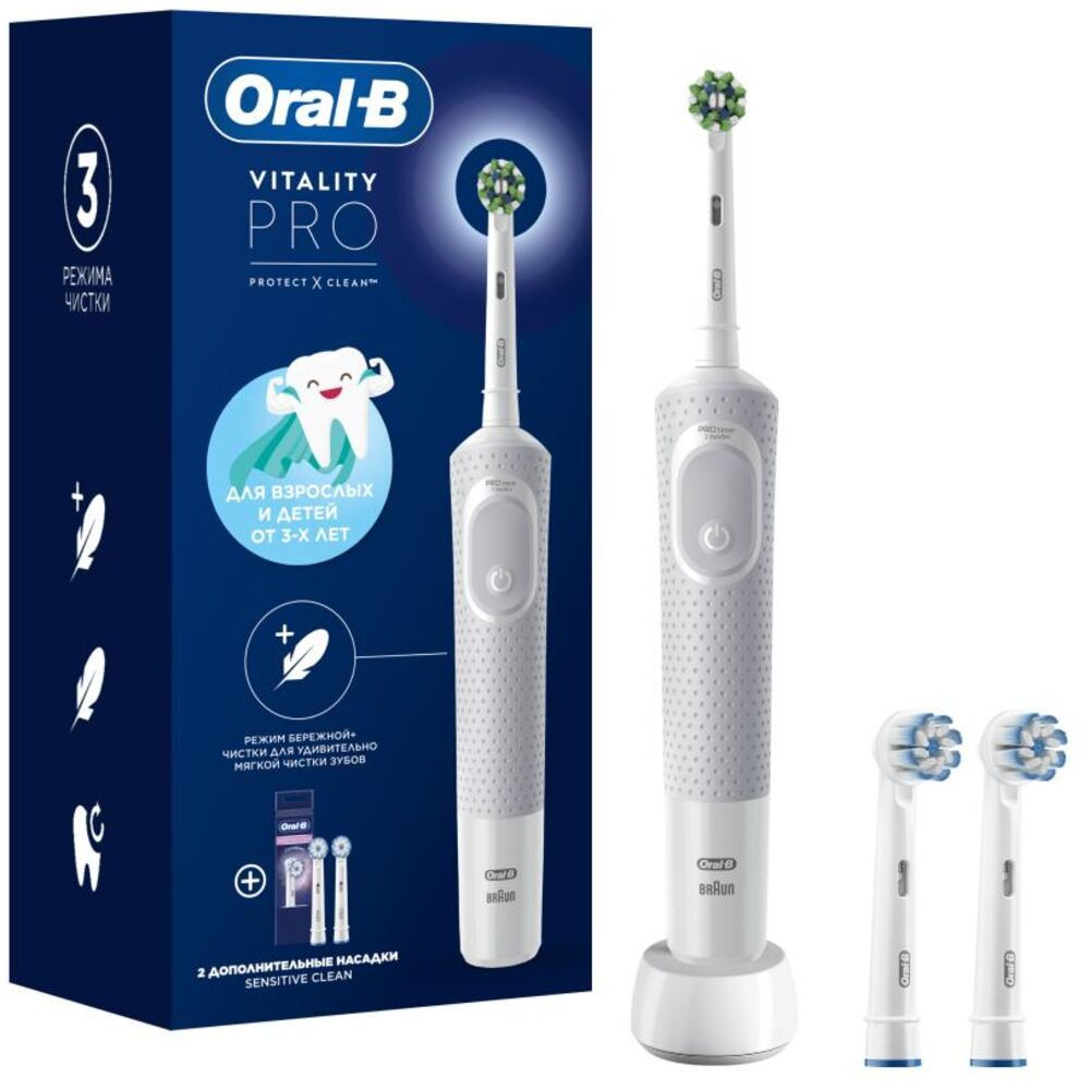 Электрическая зубная щетка Oral-B Vitality Pro Protect X Clean, белый + Насадки Oral-B Sensitive Clean #1