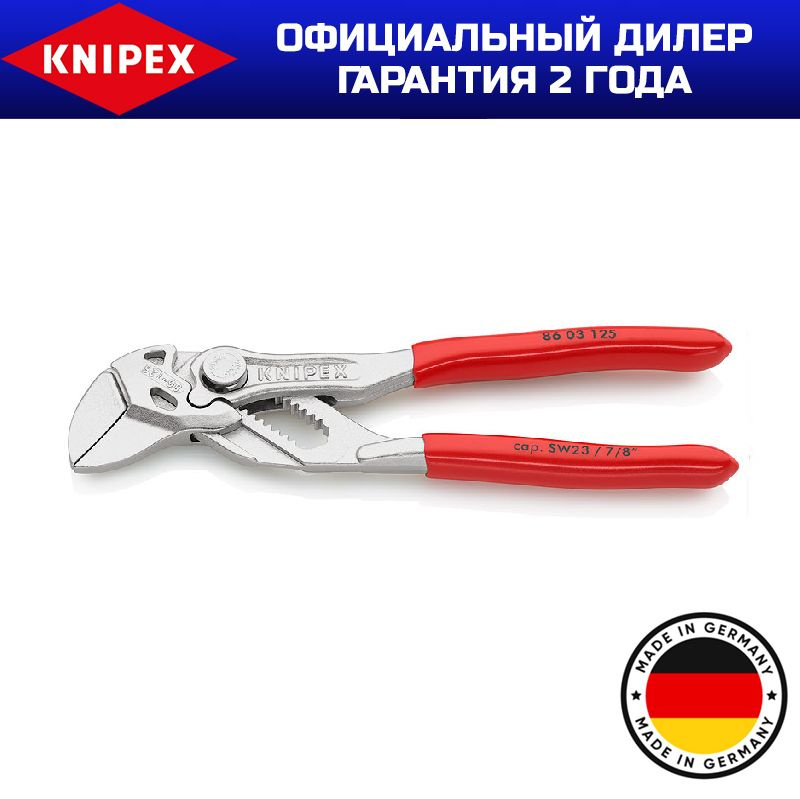 Переставные клещи-ключ KNIPEX KN-8603125SB #1