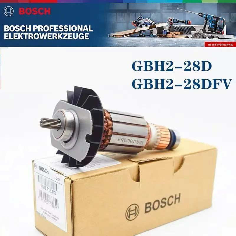 Оригинальный ротор электрического молотка (1619P12113) для BOSCH GBH2-28D, BOSCH GBH2-28DFV  #1