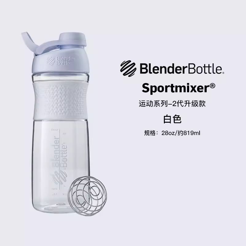 BlenderBottle Кружка, 1 шт #1