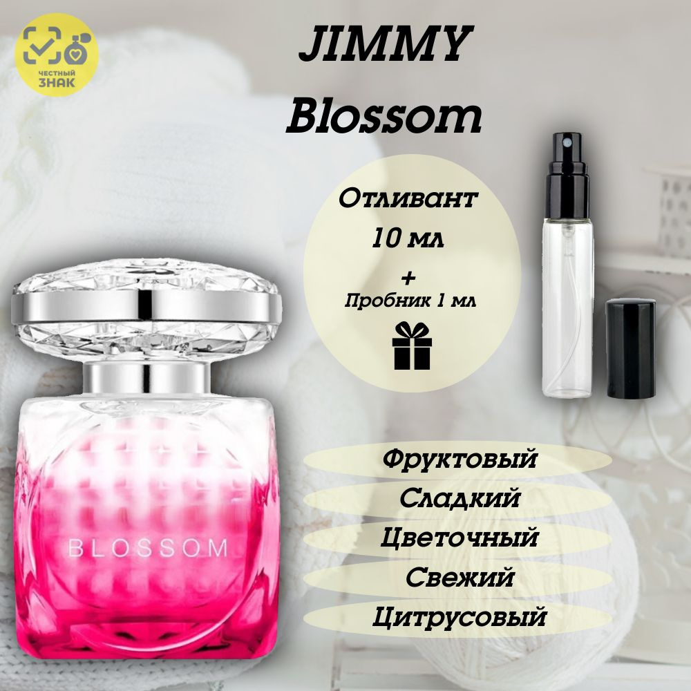 Вода парфюмерная Джимми Чу Blossom 10 мл #1