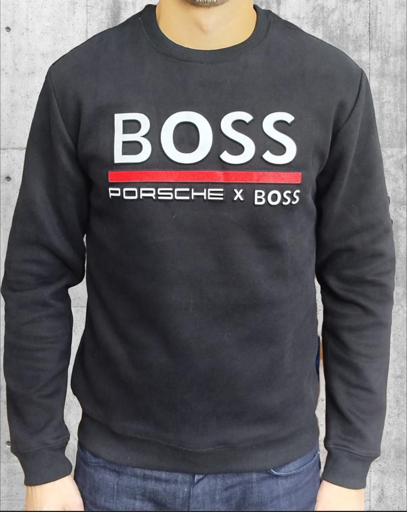 Свитшот Boss #1