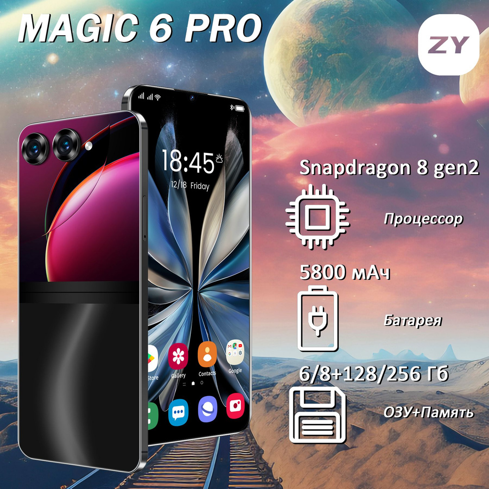 ZUNYI Смартфон MAGIC 6 PRO Ростест (EAC) 8/256 ГБ, черный #1