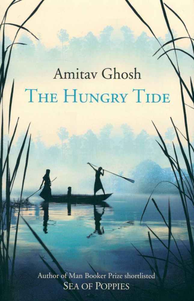 The Hungry Tide / Книга на Английском | Ghosh Amitav #1