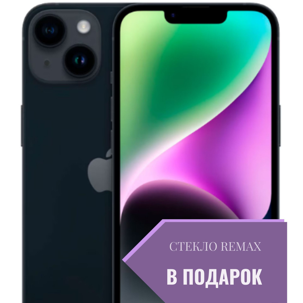 Apple Смартфон iphone14 6/256 ГБ, черный #1