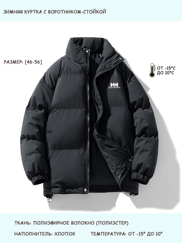 Куртка Helly Hansen #1