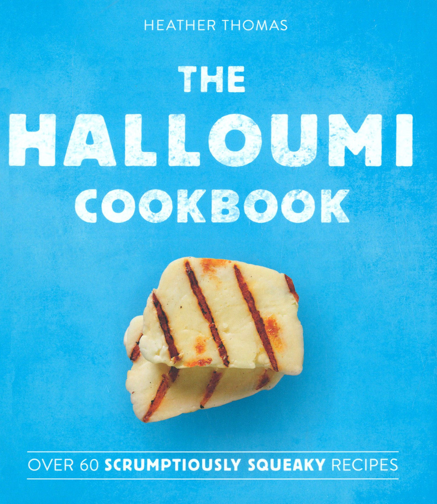 The Halloumi Cookbook / Книга на Английском | Thomas Heather #1