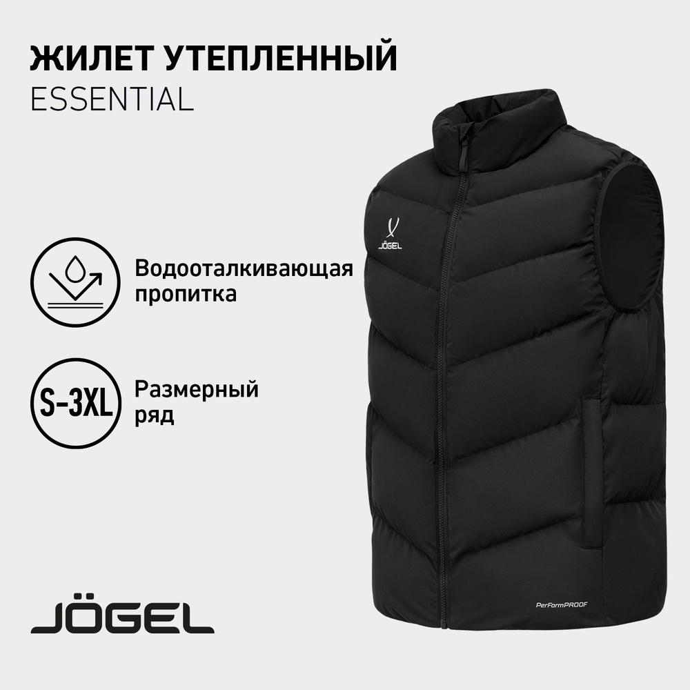 Жилет спортивный JOGEL #1