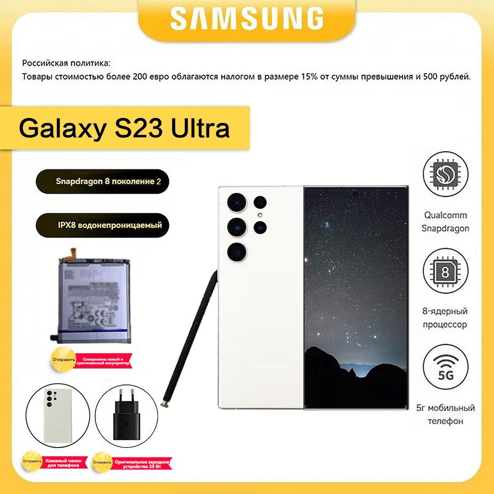 Samsung Смартфон Galaxy Z Fold5 5G eSIM NFC SM-S918U1(Бесплатное зарядное устройство PD) USA 8/256 ГБ, #1