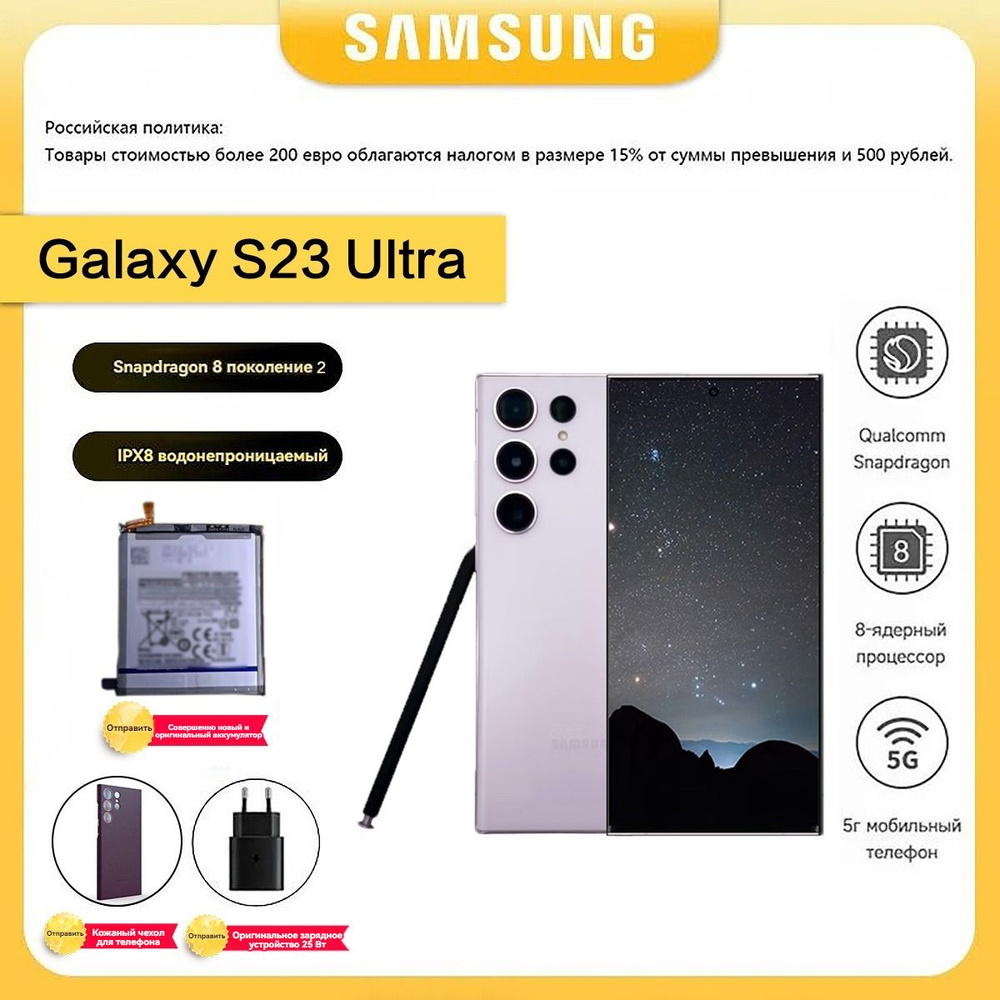 Samsung Смартфон Galaxy Z Fold5 5G eSIM NFC SM-S918U1(Бесплатное зарядное устройство PD) USA 8/256 ГБ, #1