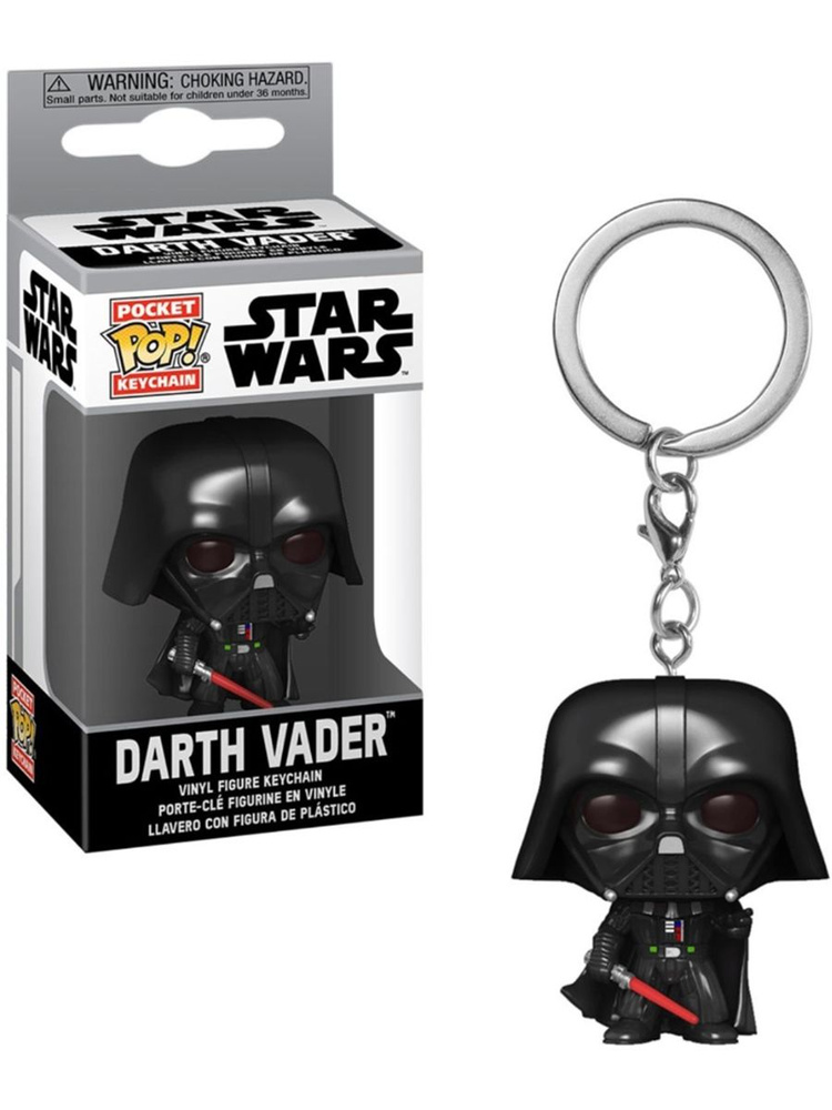 Брелок POP Star Wars Darth Vader #1